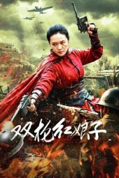 red-lady-with-two-guns-2026