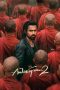 awarapan-2-2026