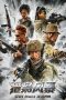 owl-hunt-storm-2026