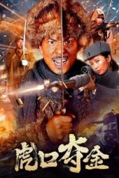 snatching-gold-from-the-tigers-mouth-2025