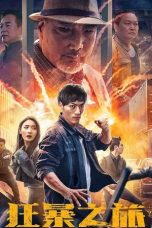 Wild Journey (2026)