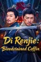 di-renjie-bloodstained-coffin-2026
