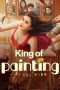 king-of-painting-2025
