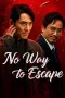 no-way-to-escape-2026